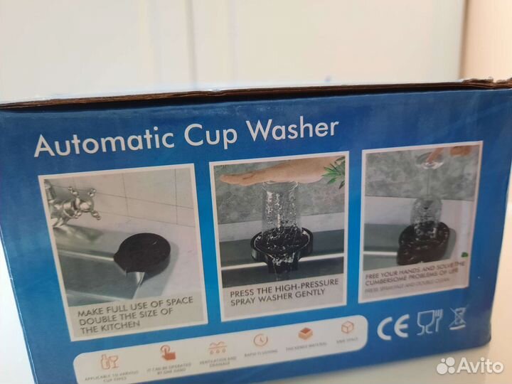 Ополаскиватель стаканов новый