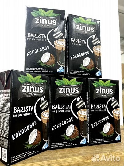 Растительное молоко