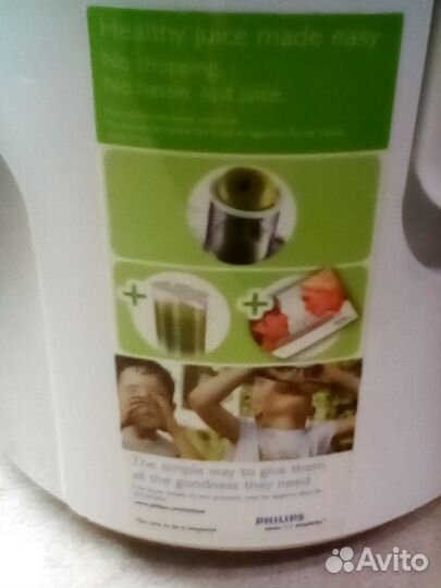Соковыжималка Philips