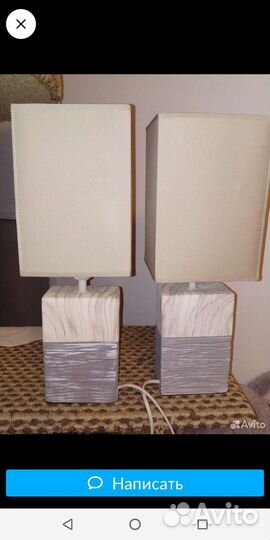 Светильники