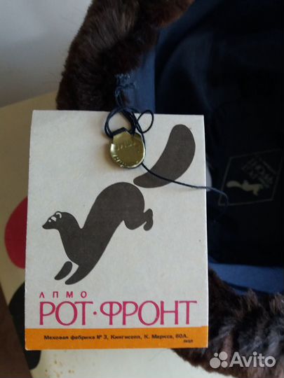 Шапка ондатровая