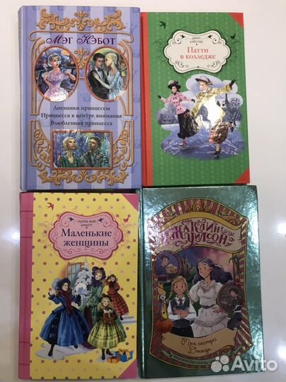 Книги для подростков современная литература