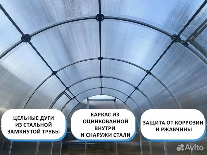 Теплица 3x10 м Благая дв.дуга усиленная