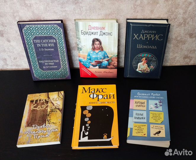 Книги популярных авторов пакетом или поштучно