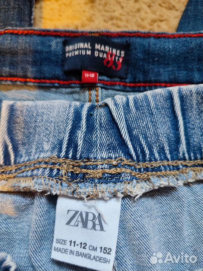 Джинсы, курка, толстовка на мальчика 10,11,12 лет