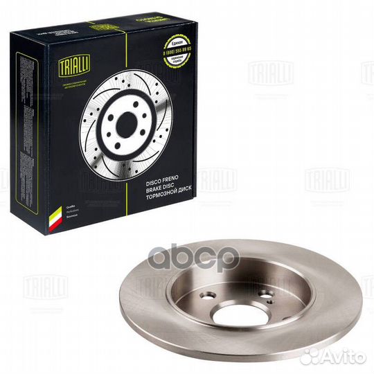Диск торм. для а/м Toyota Corolla (06) /Auris