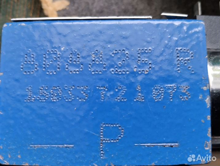 Клапан распред rexroth