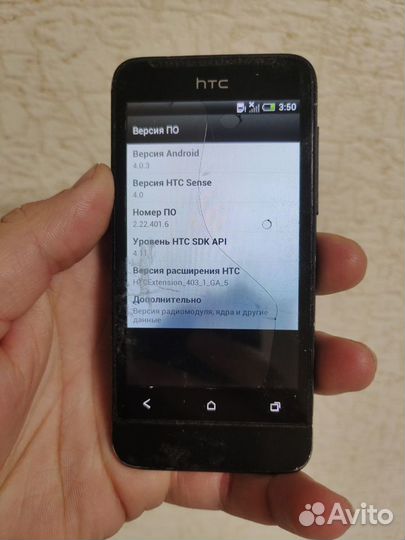 HTC One V, 4 ГБ