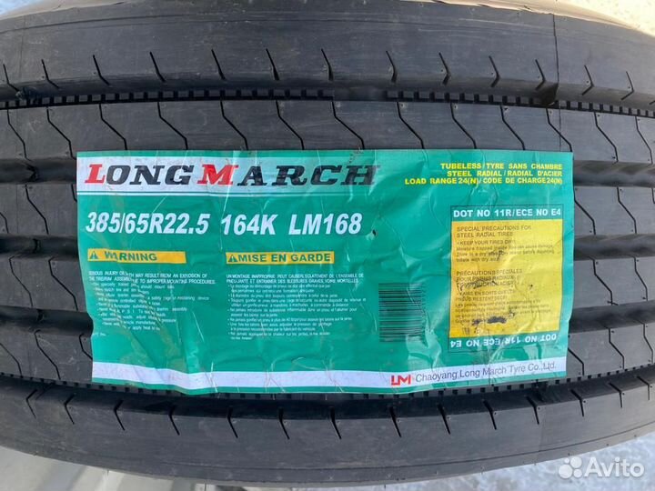 Грузовые рулевые шины 24PR 385/65R22.5 LM168