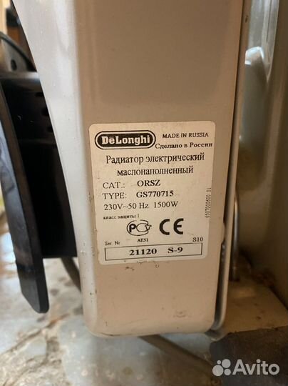 Масляный обогреватель радиатор Delonghi