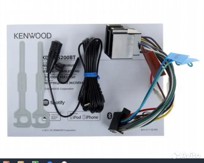 Автопроигрыватель Kenwood KDC-X5200BT