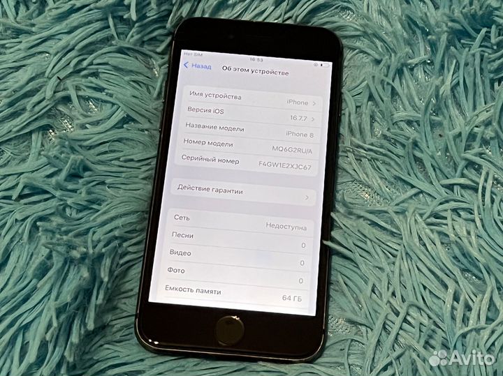 iPhone 8, 64 ГБ