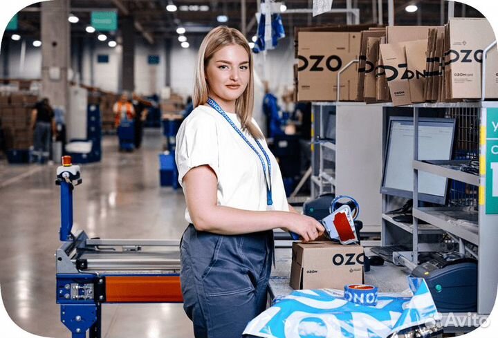 Сотрудник размещения