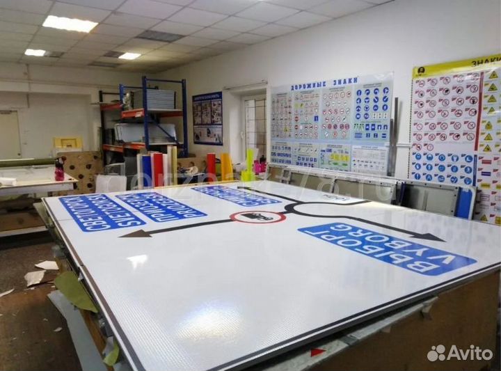 Изготовление Дорожных Знаков в Москве и мо