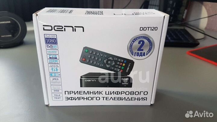 Тв приставка на 20 каналов