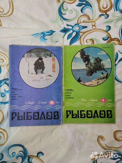 Журнал Рыболов