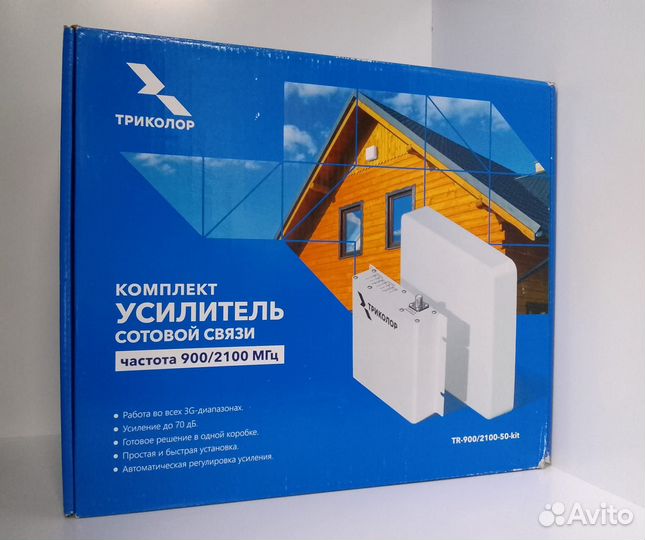Комплект усилитель сотовой связи 900/2100,Триколор