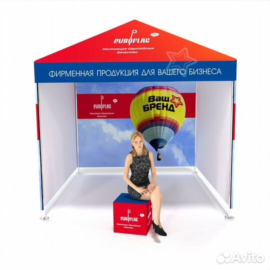 Быстросборные шатры для бизнеса. С вашим брендом