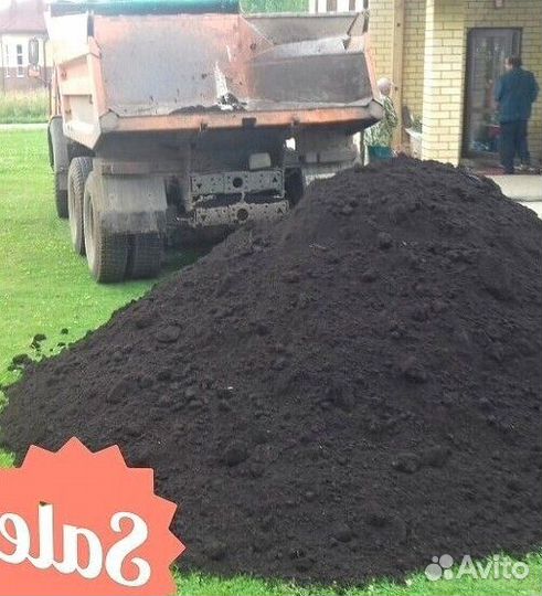 Чернозем доставка