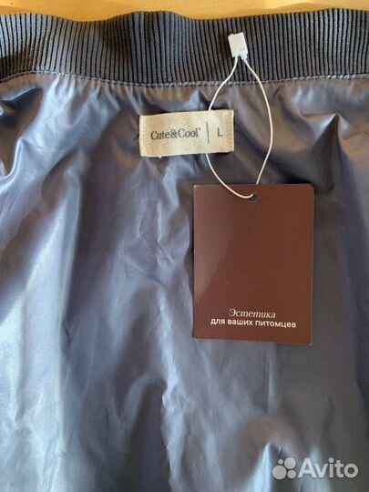 Бомбер для собак