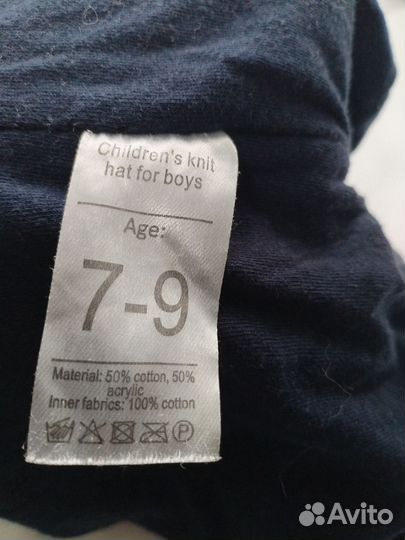 Шапка детская зимняя