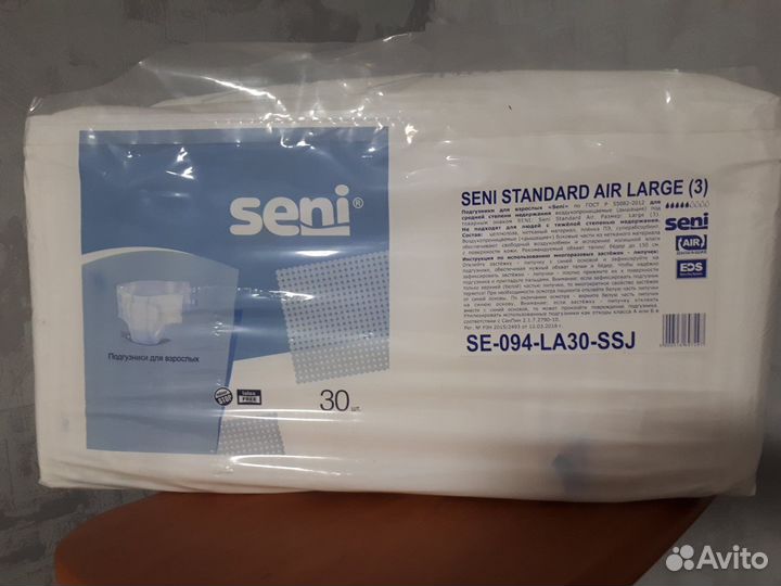 Памперсы для взрослых seni xl