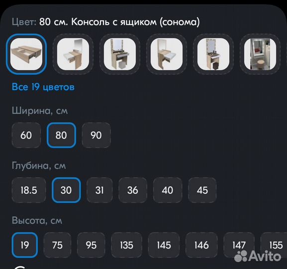 Консоль с ящиком подвесная