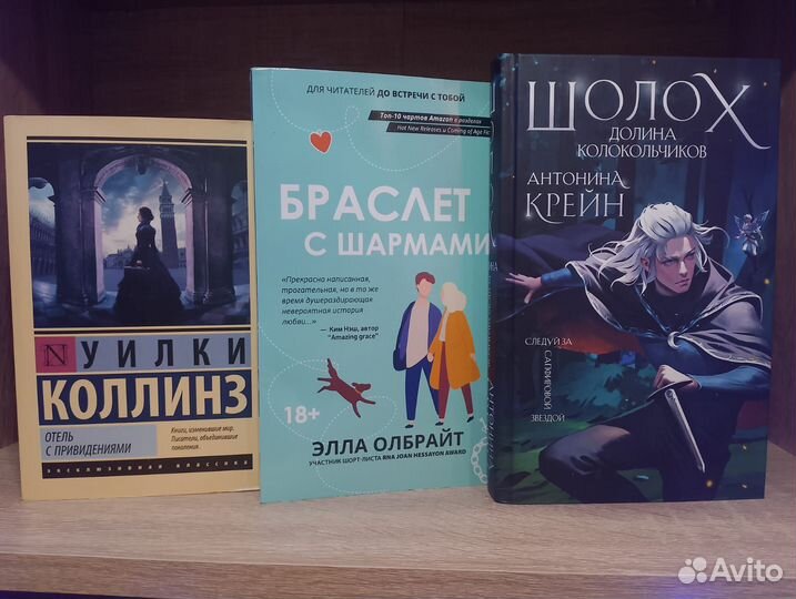 Продам 3 книги