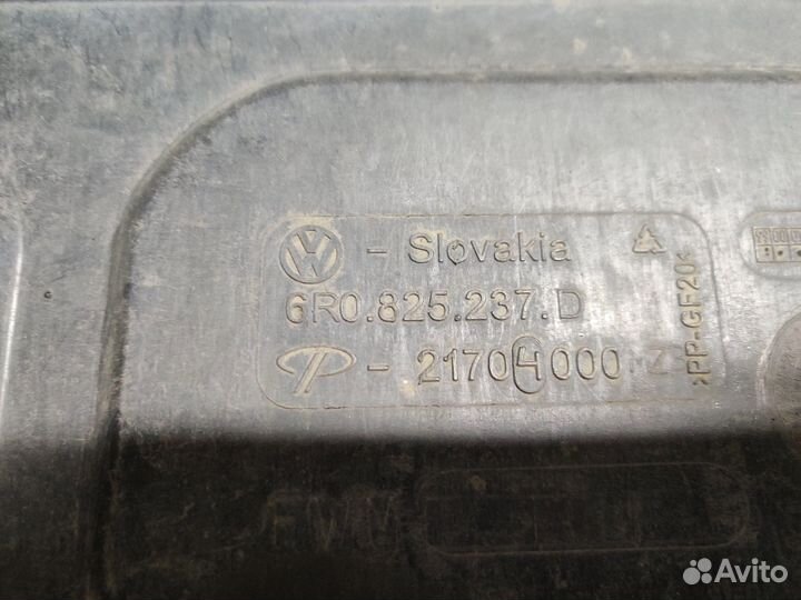 Пыльник бампера рапид поло