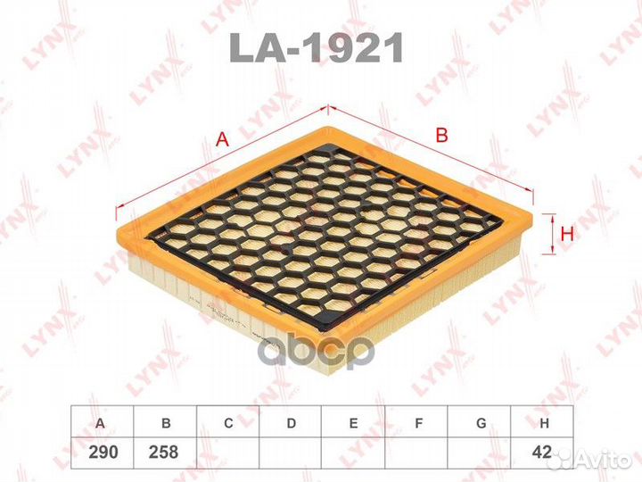 Фильтр воздушный LA1921 lynxauto