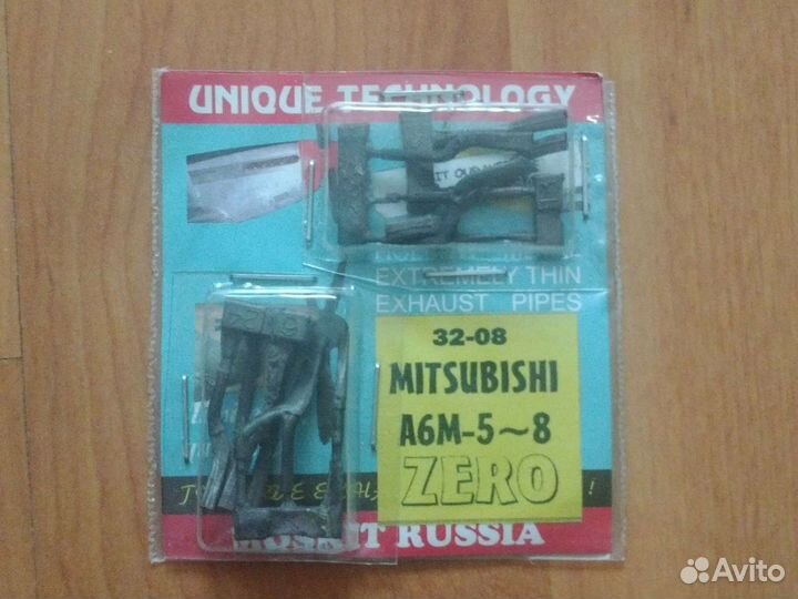 Выхлопная труба Moskit 1/35 Sd. Kfz. 251C/D