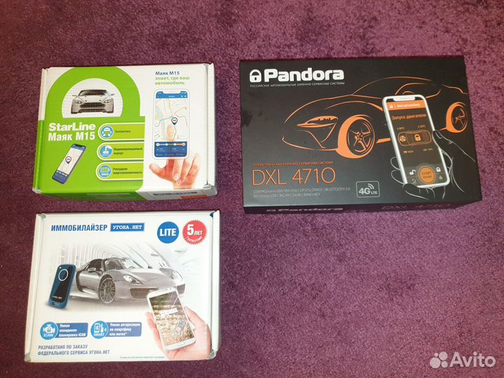 Противоугонный комплекс