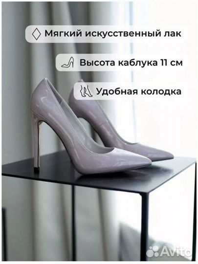 Туфли новые лак