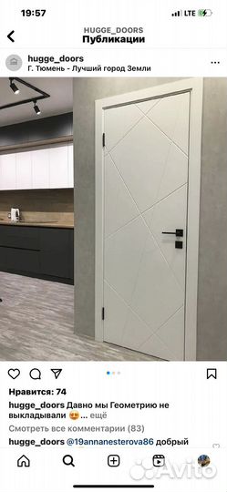 Двери межкомнатные