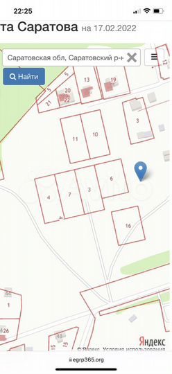 Участок 20 сот. (ИЖС)