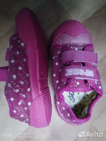 Кеды новые Славгород