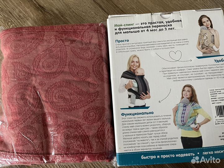 Май слинг Mam’s era