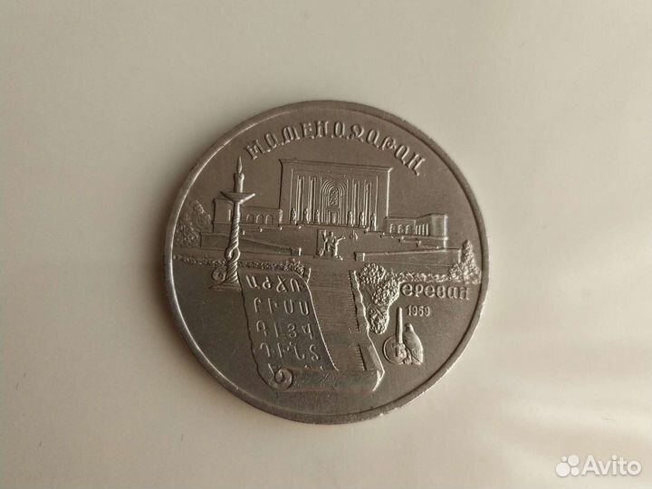 Монеты СССР и зарубежные