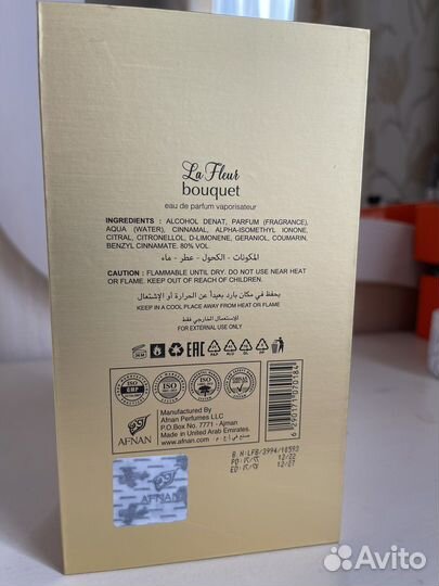 La Fleur bouquet. Afnan. Парфюмерная вода женская