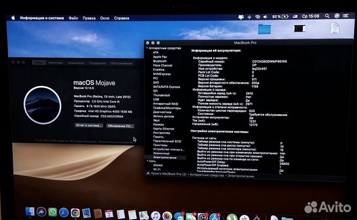 Macbook Pro 13 retina late 2012 A1425