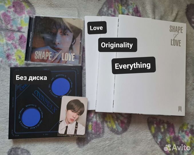 Альбомы Monsta x