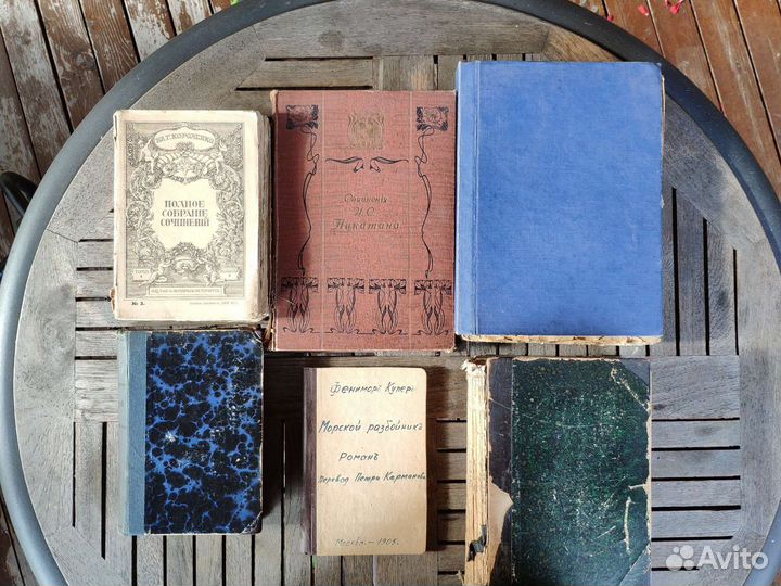 Старые книги, Герцен, Мей, Писемский, Белинский