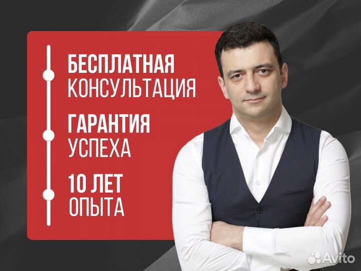 Банкротство под ключ