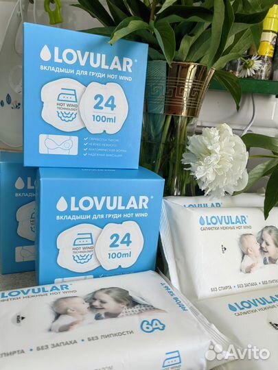 Сумка в роддом Самара