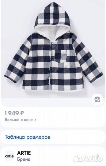 Толстовка artie