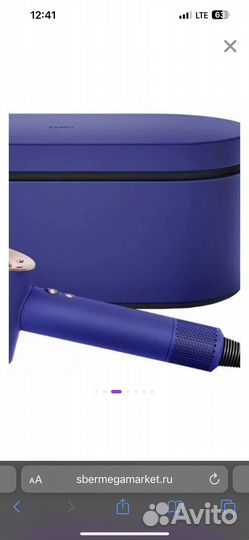 Фен dyson supersonic hd07