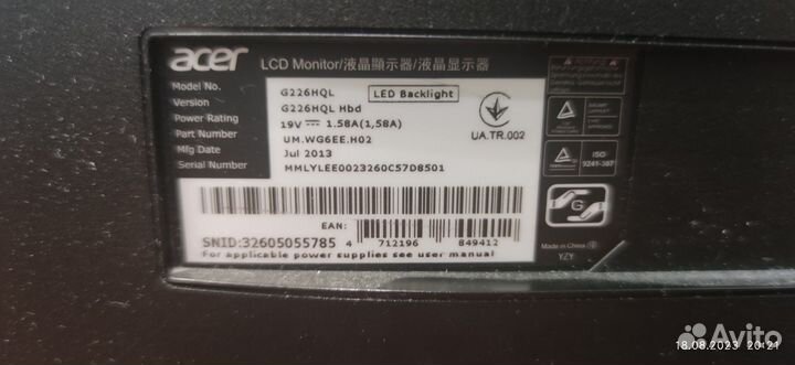 Монитор Acer 21.5