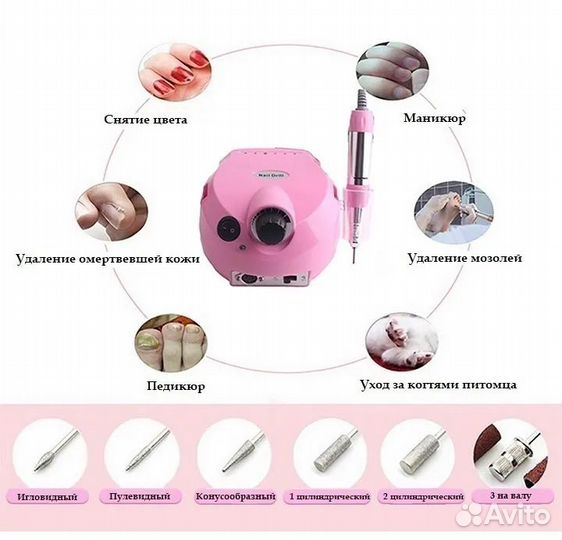 Аппарат для маникюра и педикюра DM-202 35000 об/ми
