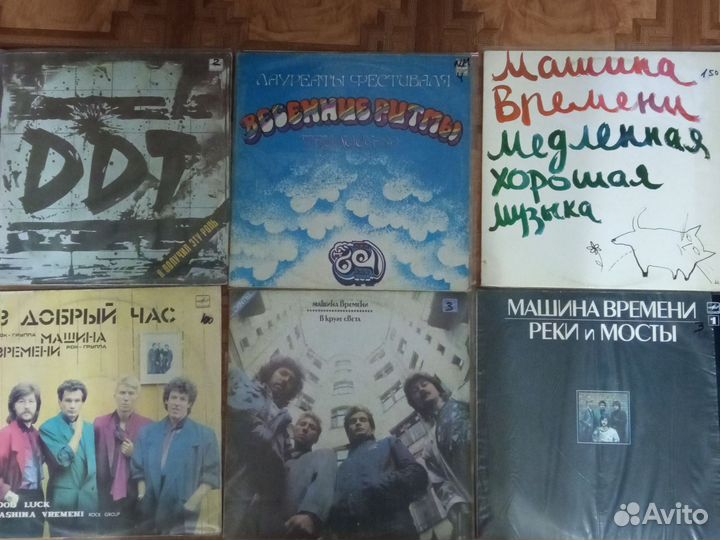 Виниловые пластинки