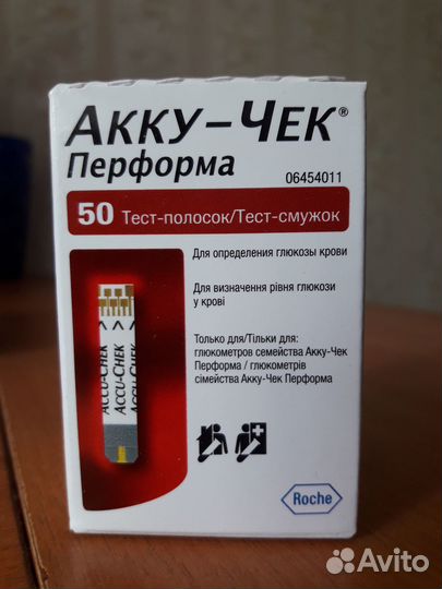 Тест полоски